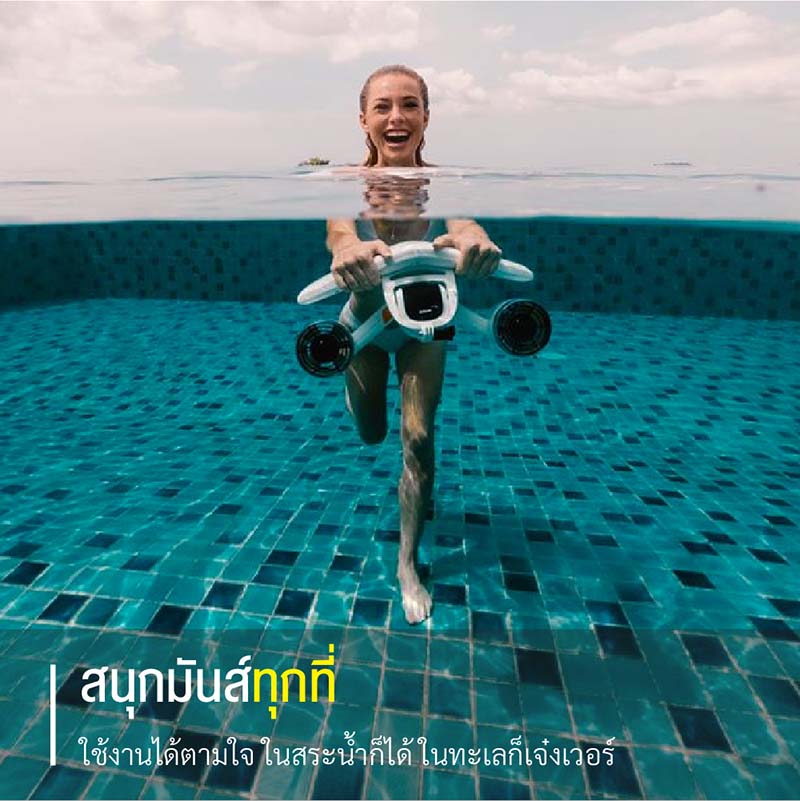 ทำไมถึงต้องจัดสกู๊ตเตอร์ดำน้ำ WHITESHARK MIX ไปออกทริปกับคุณ