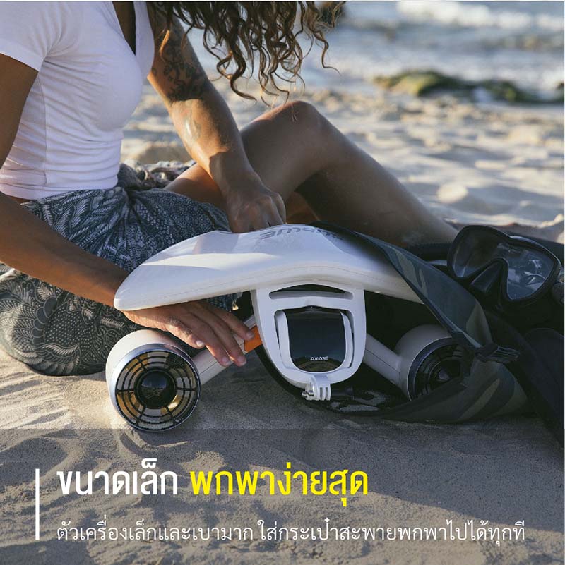 ทำไมถึงต้องจัดสกู๊ตเตอร์ดำน้ำ WHITESHARK MIX ไปออกทริปกับคุณ