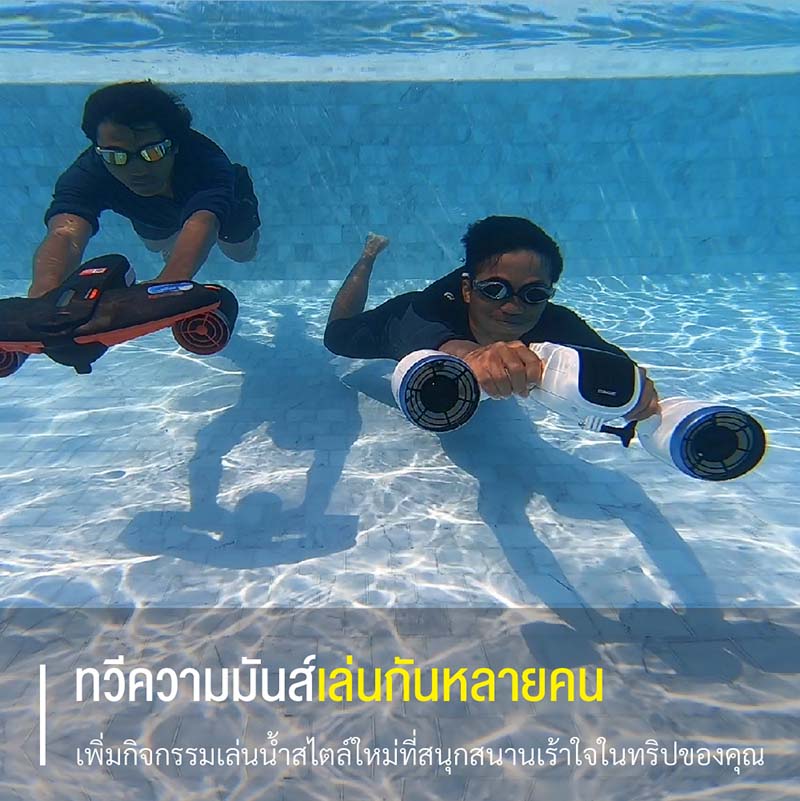 ทำไมถึงต้องจัดสกู๊ตเตอร์ดำน้ำ WHITESHARK MIX ไปออกทริปกับคุณ