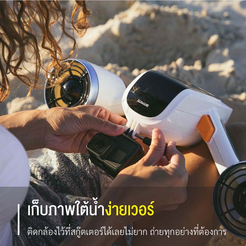 ทำไมถึงต้องจัดสกู๊ตเตอร์ดำน้ำ WHITESHARK MIX ไปออกทริปกับคุณ